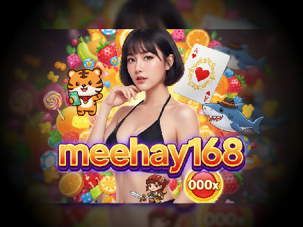 meehay168 ทางเข้า